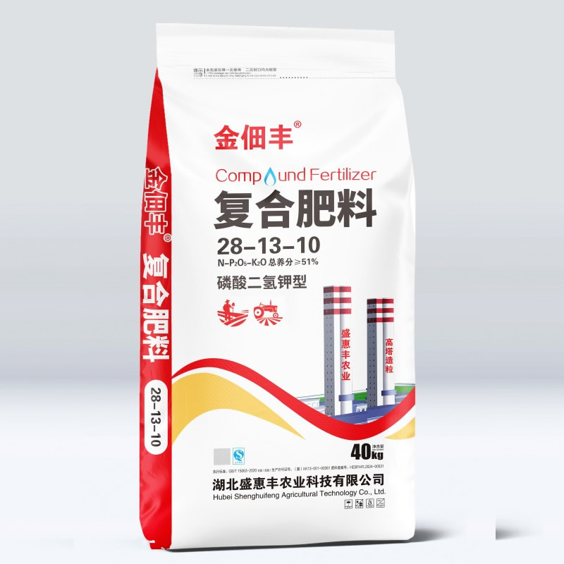 复合肥料28-13-10