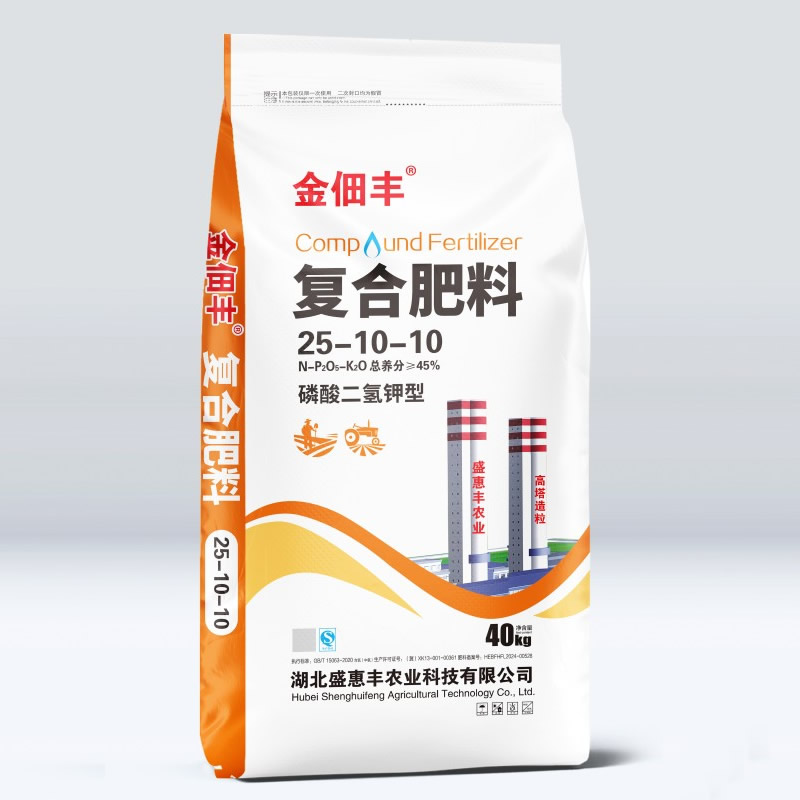 复合肥料25-10-10