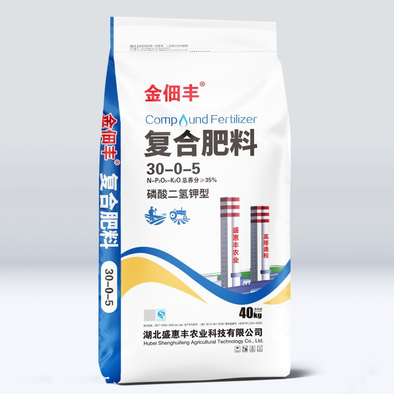 复合肥料30-0-5