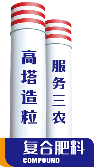 湖北盛惠丰农业科技有限公司